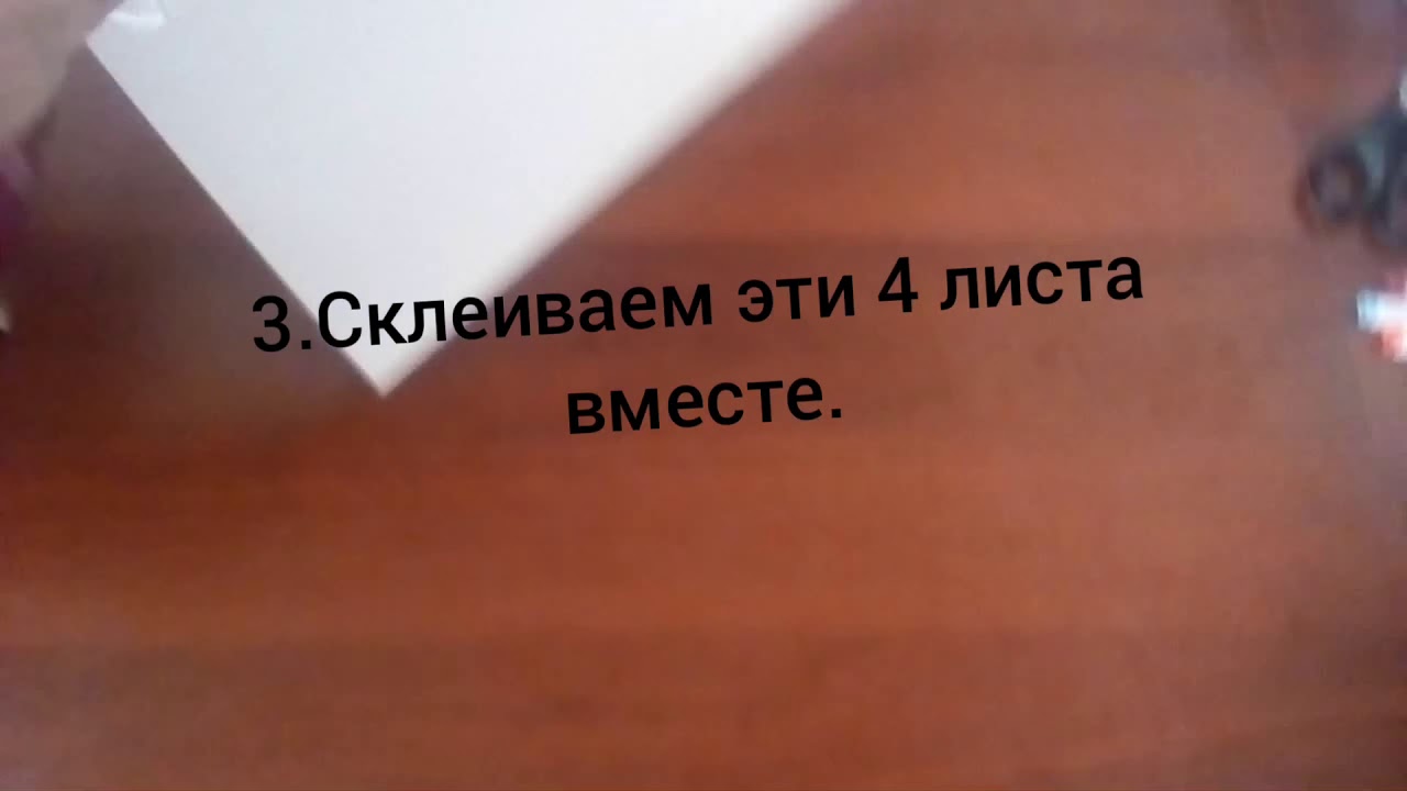 Как сделать радужный фон для видео