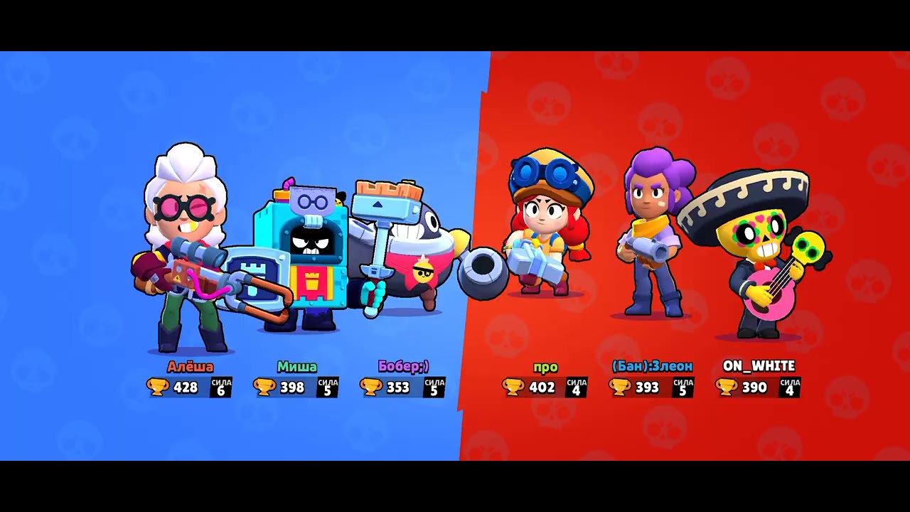 Апнул на Булл и Эш на 18 ранг Бравл Старс без доната brawl stars