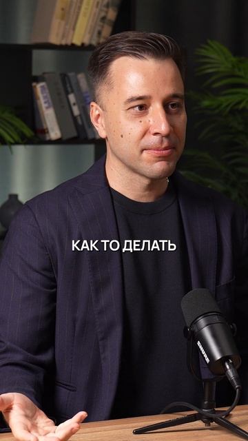 Амбиции на стратсессии надо обосновывать