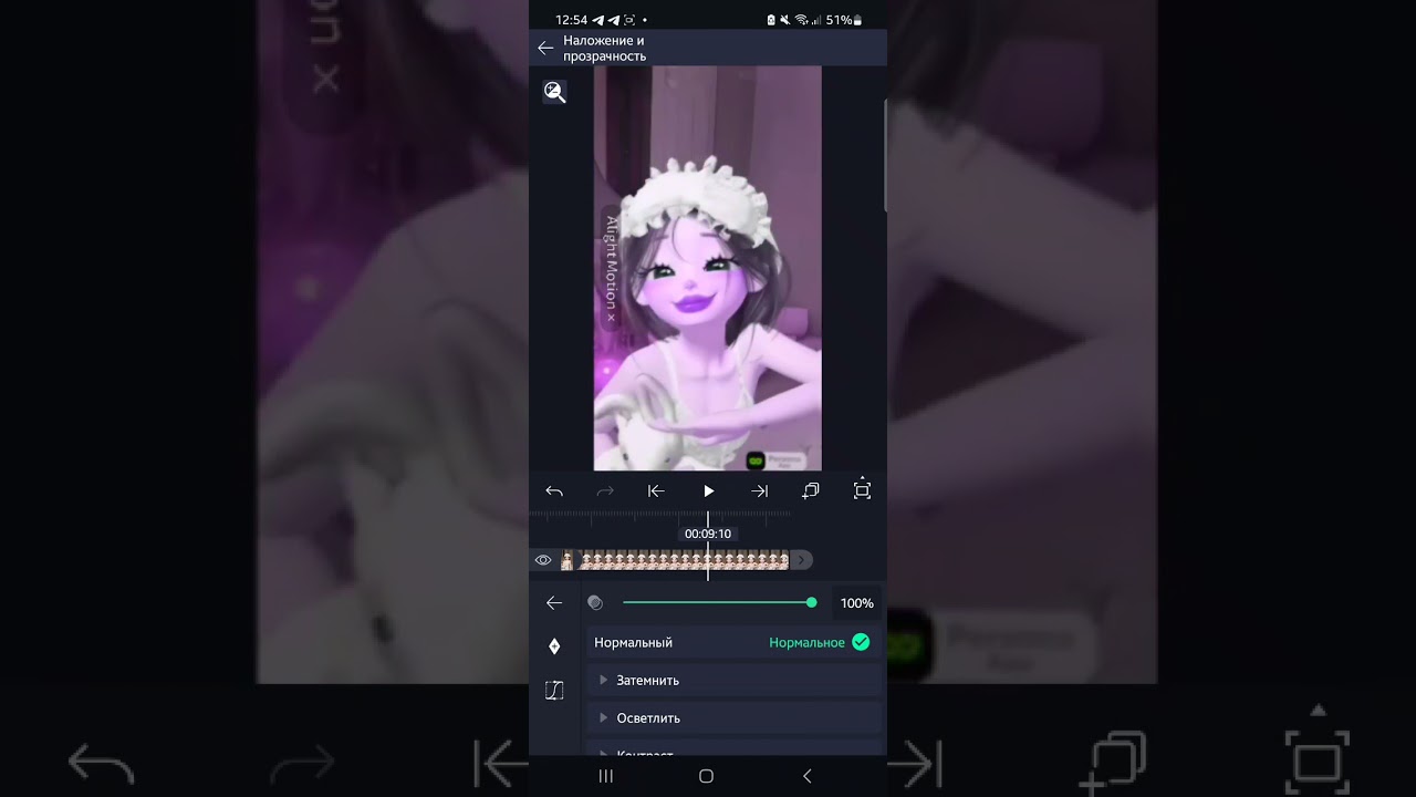 ТУТОР НА ЭДИТ В КК + АЛАЙТ❕️❕️//кк , ам //надеюсь понятно , удачи солнце💕