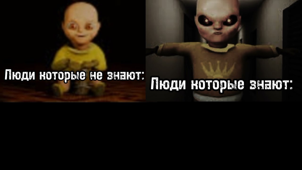 7 Видов Мема те кто не знают те кто знают