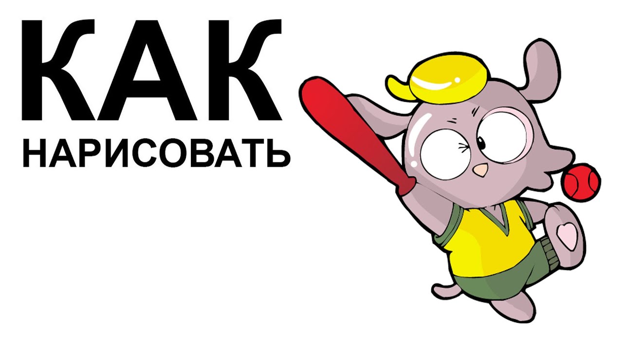 Аниме животные. КАК карандашом НАРИСОВАТЬ АНИМЕ