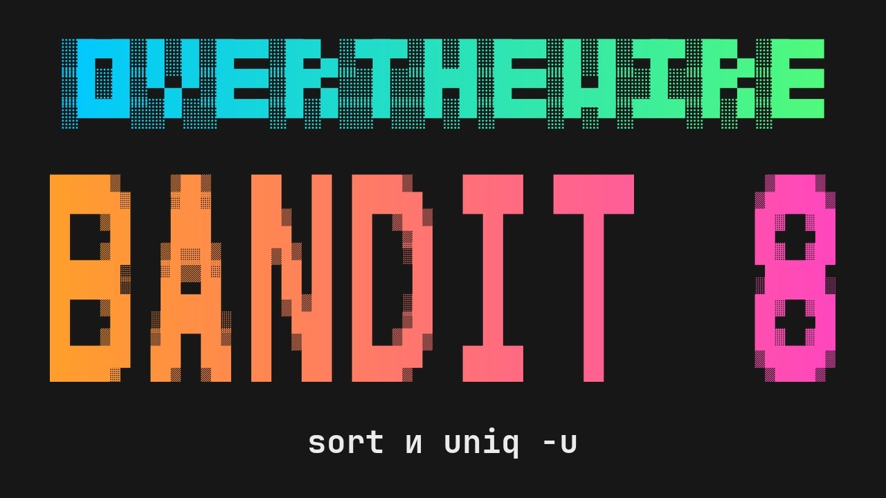 CTF для новичков: sort и uniq -u  OverTheWire Bandit 8  9
