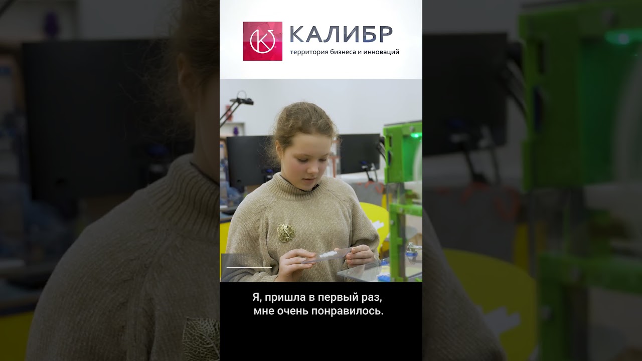 shorts shorts Технопарк калибр. Урок 3d печати.
