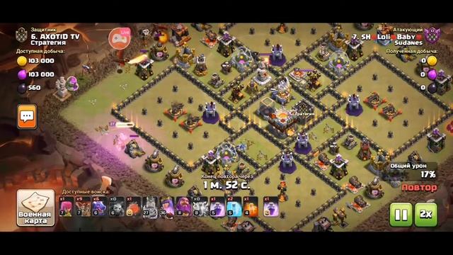 Clash of clans обзор обновы! ЧЕК БАЗ и кланов