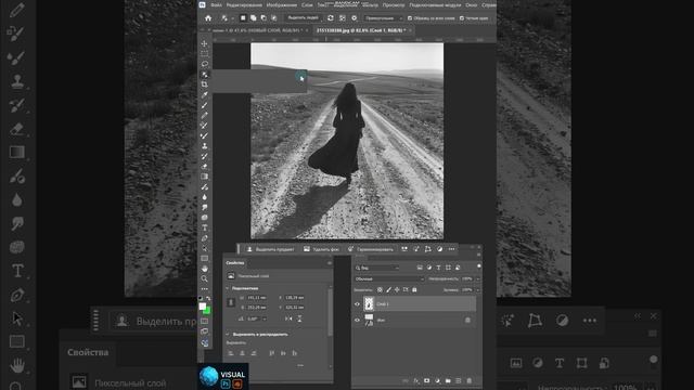 Плакат за 3 минуты в Photoshop. Poster In 3 Minutes In Photoshop.#photoshop #дизайн