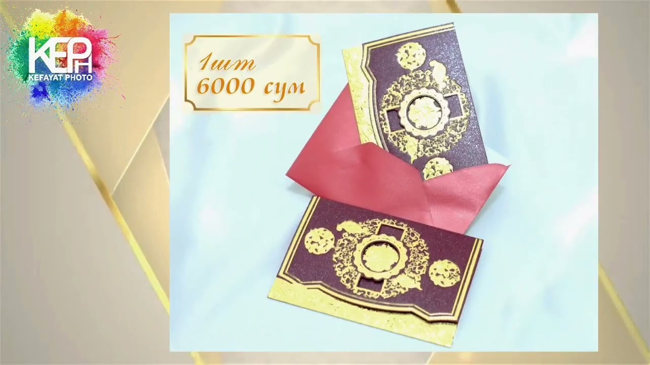 Taklifnomalar Пригласительные на свадьбу