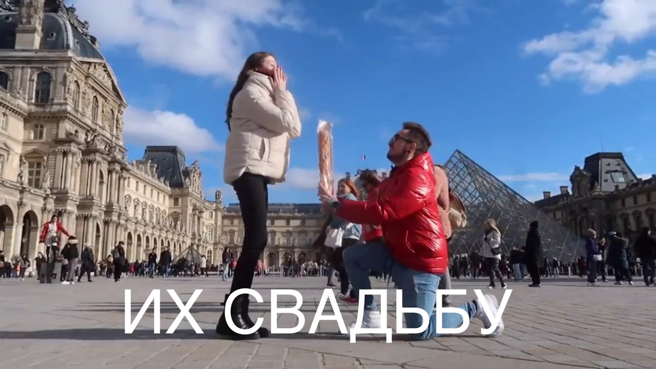 Меме Эд и Катя