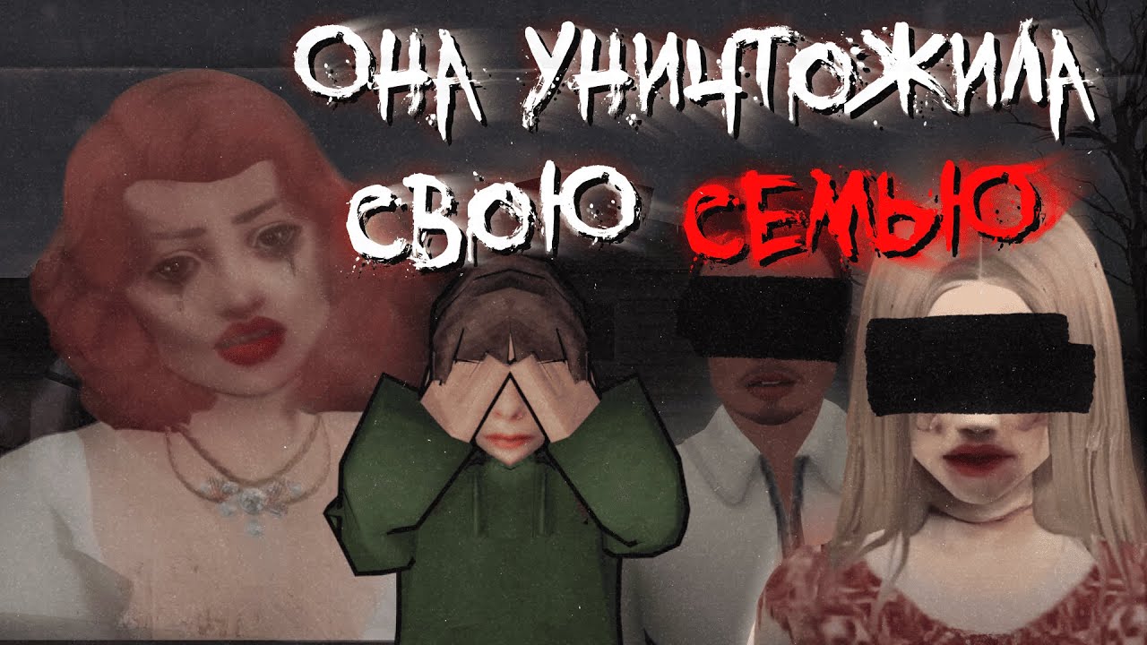 МАТЬ - САМЫЙ ТРАВМИРУЮЩИЙ ХОРРОР
