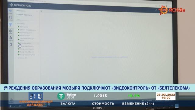 Время высоких технологий  47 ЛВС в кадетском училище Гродно Лаборатория Брестского филиала