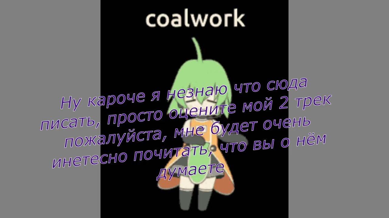 пытаюсь написать что то хорошее день 1