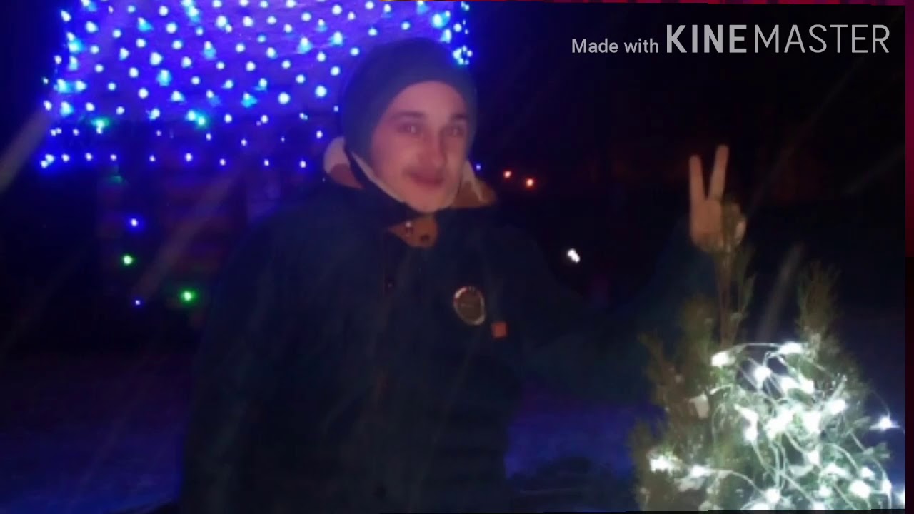 Друзья это KineMaster