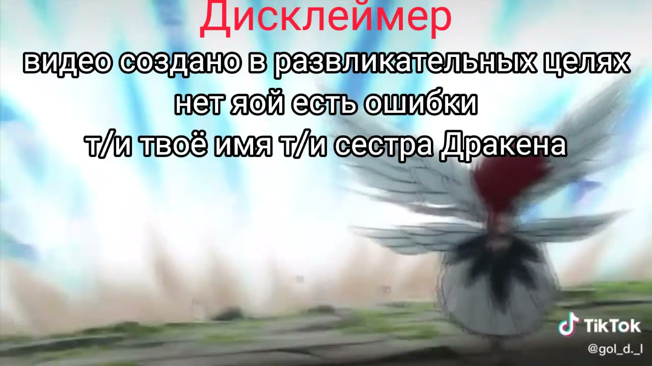 реакция токийских мстителей на ти