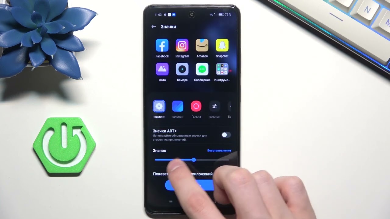 Как изменить размеры значков на REALME P1  Пошаговое руководство
