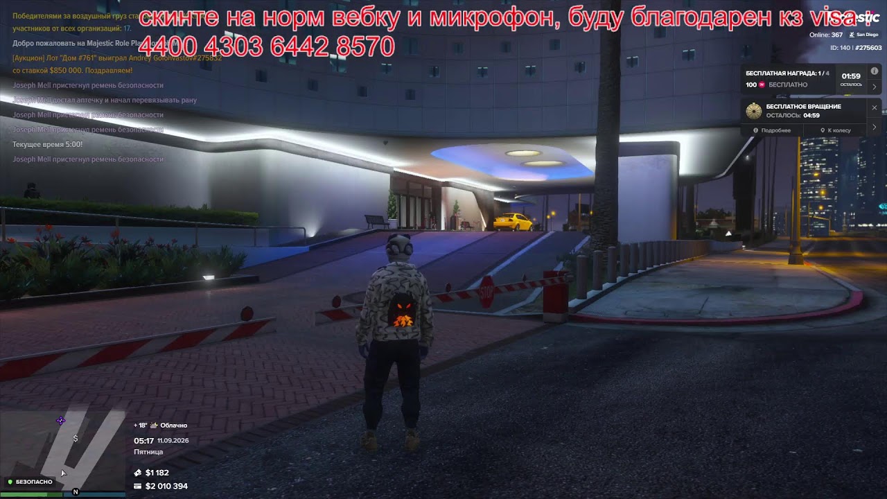 GTA 5 LIVE