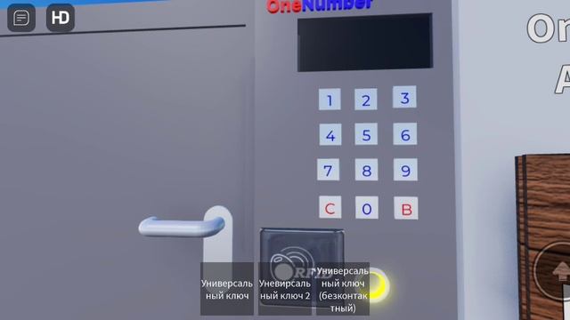 Звуки открытия как у элтиса дп300 Домофон OneNumber AA 123-98