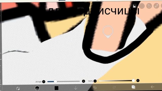 арт для подписчицы в тока бока 💞💞💞💞