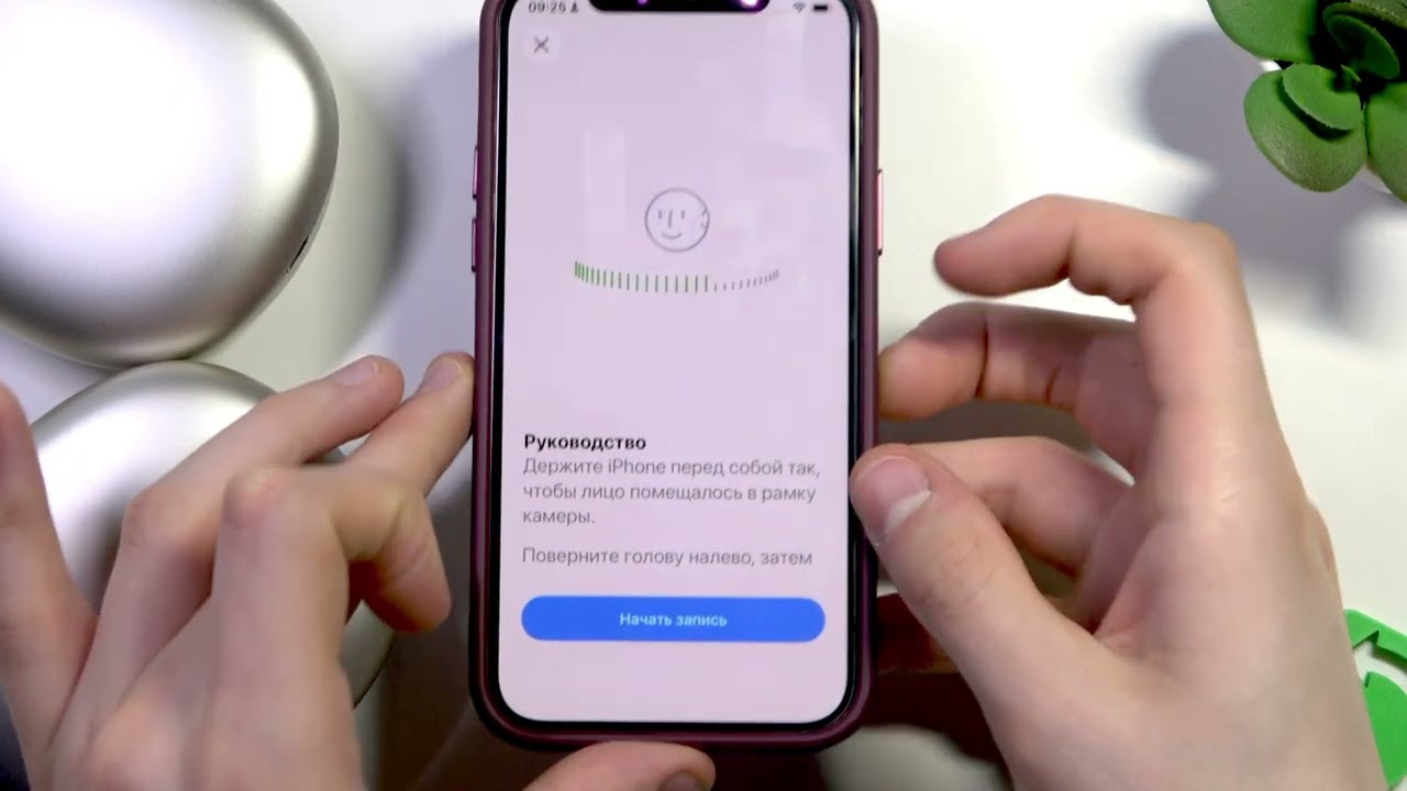 AirPods Max 2  как настроить пространственное аудио