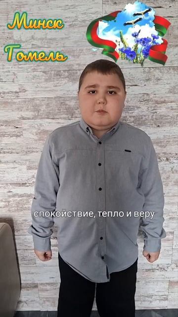 Артём Корбаль Беларусь Мозырь Сверхсрочный сбор на дорогостоящий препарат Элевидис