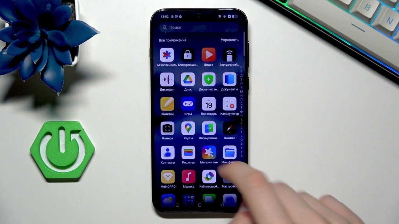 OPPO Find X8s  Как заблокировать номер телефона