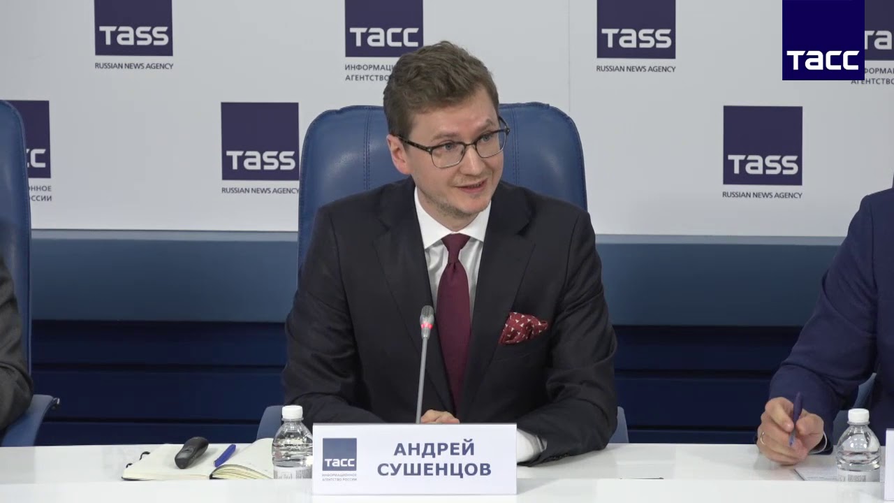 Презентация прогноза МГИМО в ТАСС