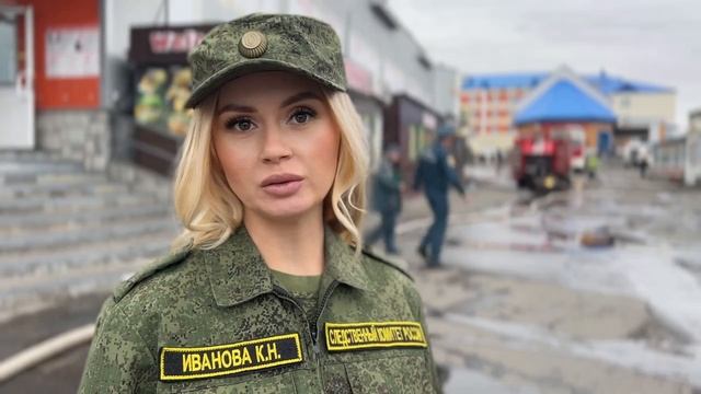 На месте пожара на Камчатке работает СК