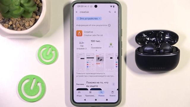 Как установить приложение для наушников CREATIVE Aurvana Ace Mimi?