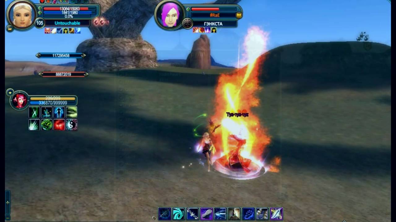 Perfect World - BadboyWR 18 Летний Школьник PvP  -Extreme Phoenix