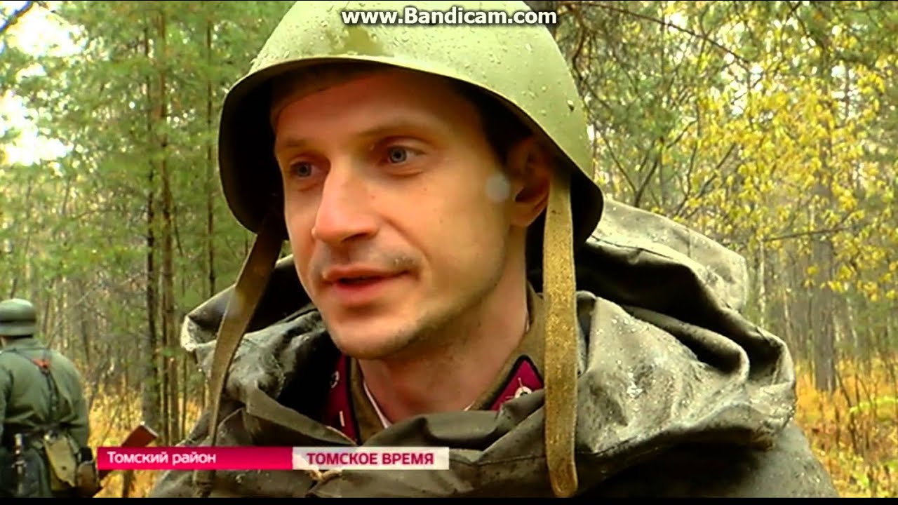 съемка фильма о 166 стрелковой дивизии сюжет телекомпании томское время