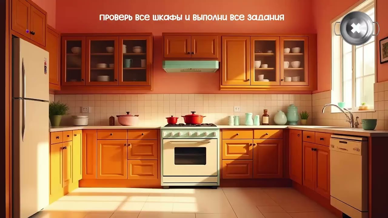 Шаблон интерактивной презентации