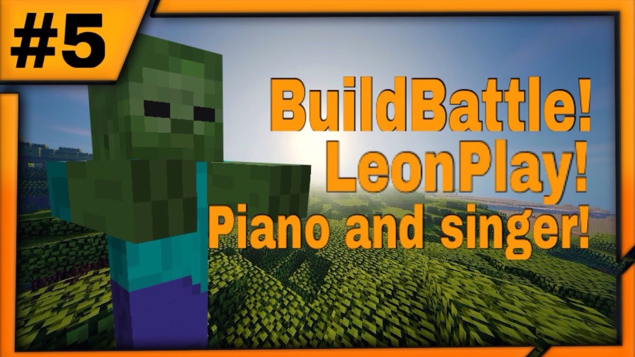 BUILD BATTLE!  РОЯЛЬ И ИСПОЛНИТЕЛЬ!