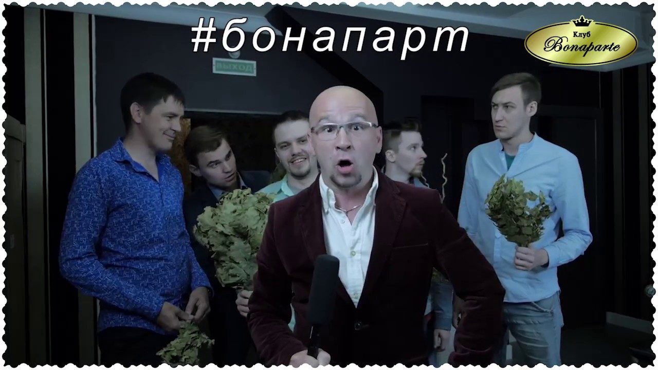 Акция Мужчинам за фото веник в подарок