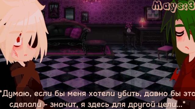 меме: Если ты закричишь я поцелую тебяБакуДекуBkDkМГАMHABNHAMaybe... Mays?