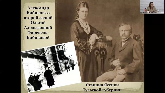 Лекция Л. Г. Ларионовой Анна Каренина  энциклопедия русской жизни 18601880-х гг.