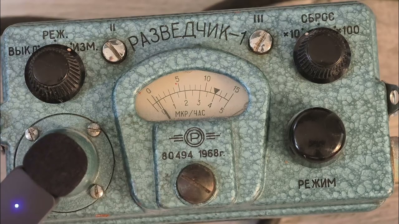 ASMR дозиметр счётчик гейгера