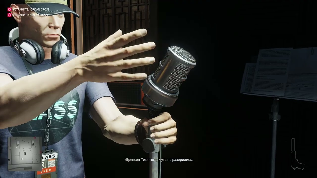 HITMAN 2 - Миссия: Клуб 27. Открытие: Это 47-й, конец связи.