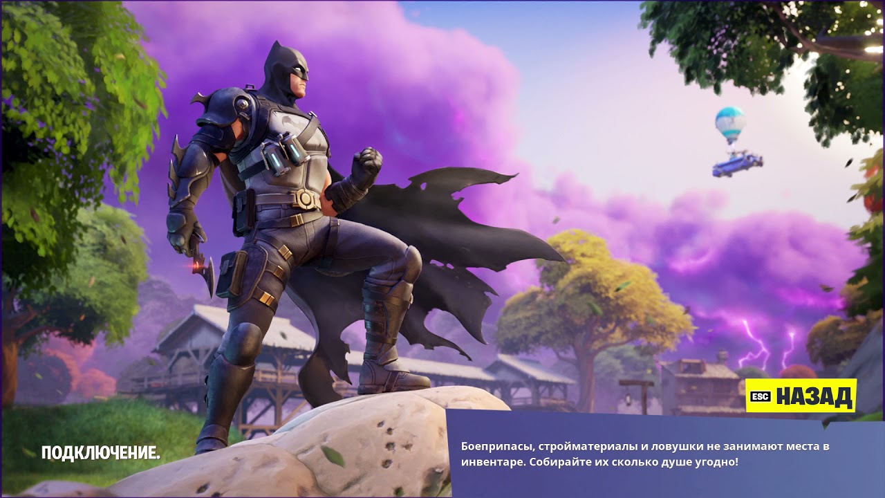 БЭТМЕН ИЗ ЭПИЦЕНТРА ЭКРАН ЗАГРУЗКИ ФОРТНАЙТ  BATMAN FROM ZERO LOADING SCREEN FORTNITE