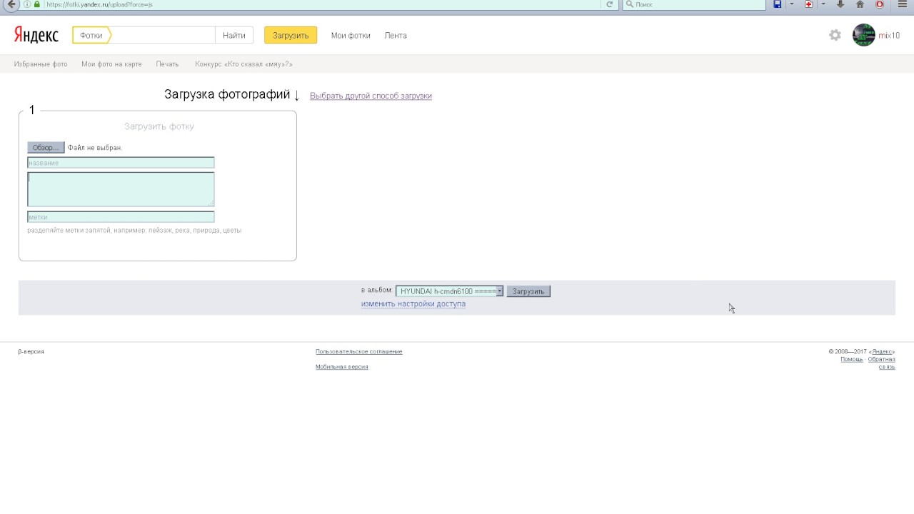 Yandex Yandexfotki BUG 04