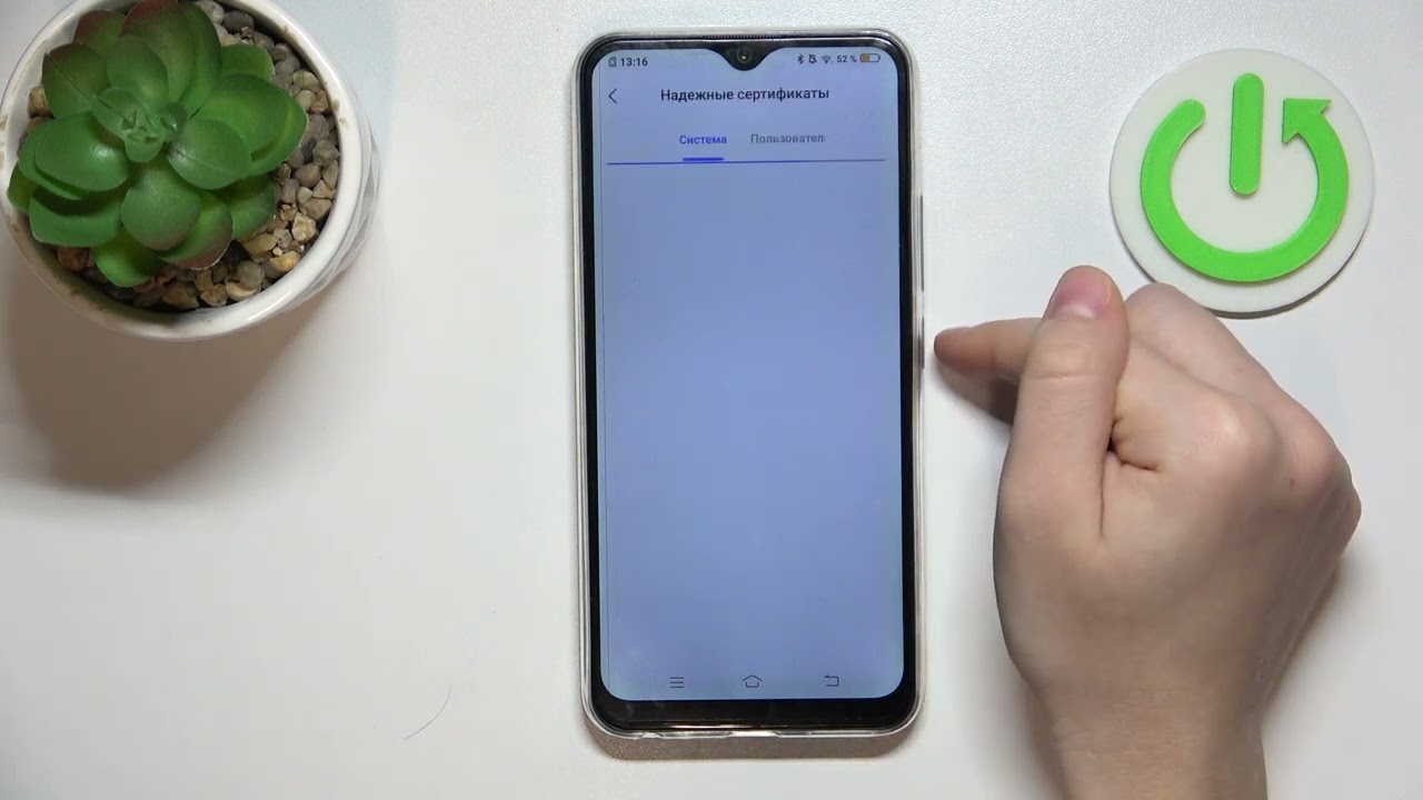 Vivo Y17  Как удалить пользовательские сертификаты на Vivo Y17 - Очистка надежных сертификатов