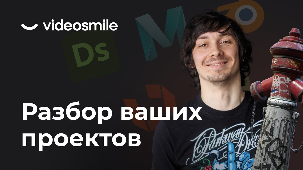 Разбор ваших работ от Александра Коляса  Геймдев Blender UE5