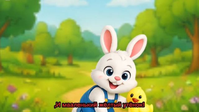 Учим Жёлтый цвет  Зайчик Тим