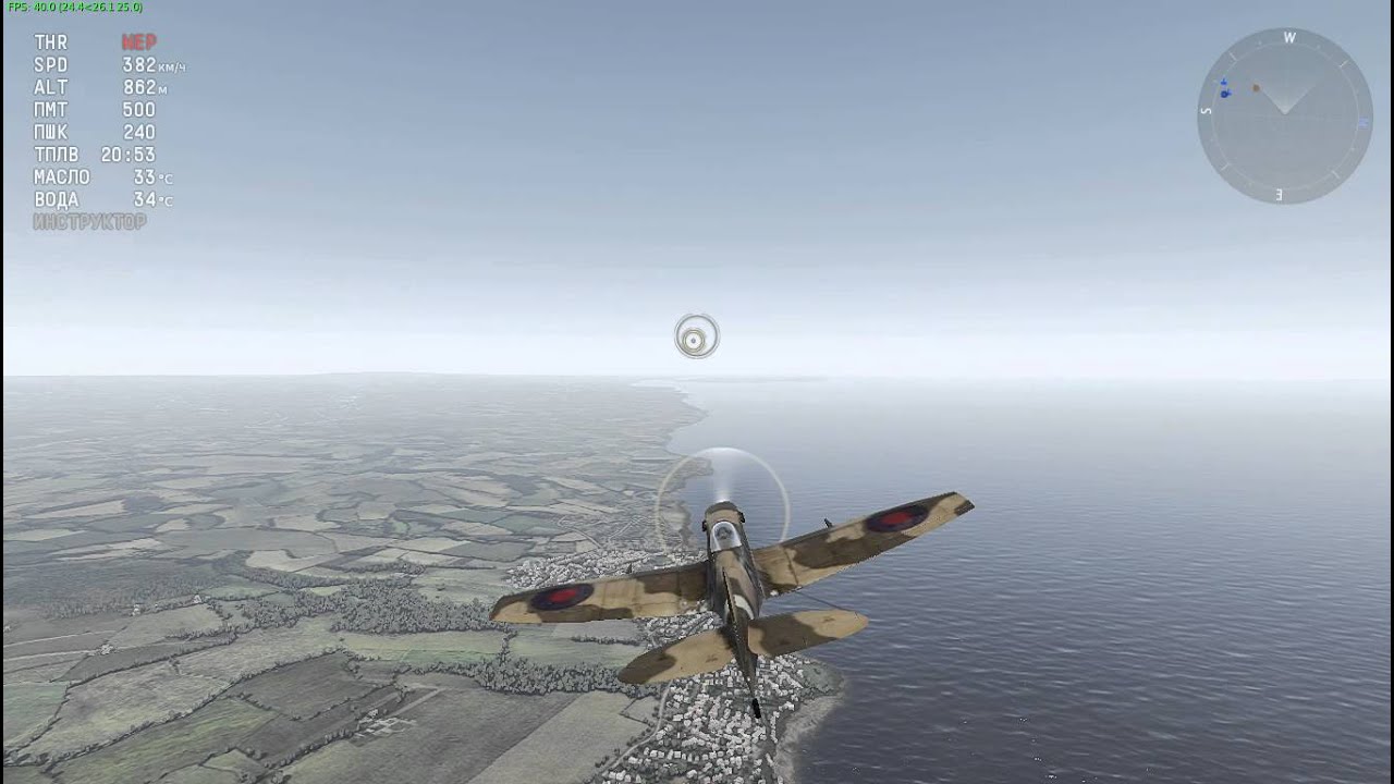 [1.43.7.32] Spitfire Mk.XVI. Перемещение по оси рыскания рывками [aces 2014 10 13 19 50 15 33]
