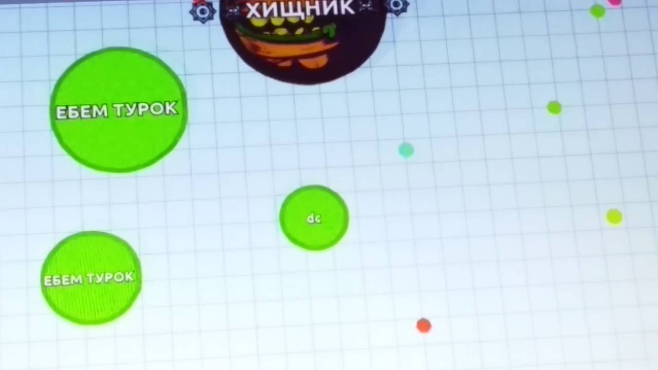 ИГРАЕМ В Aar.io пытаемся до 1 места!!!!