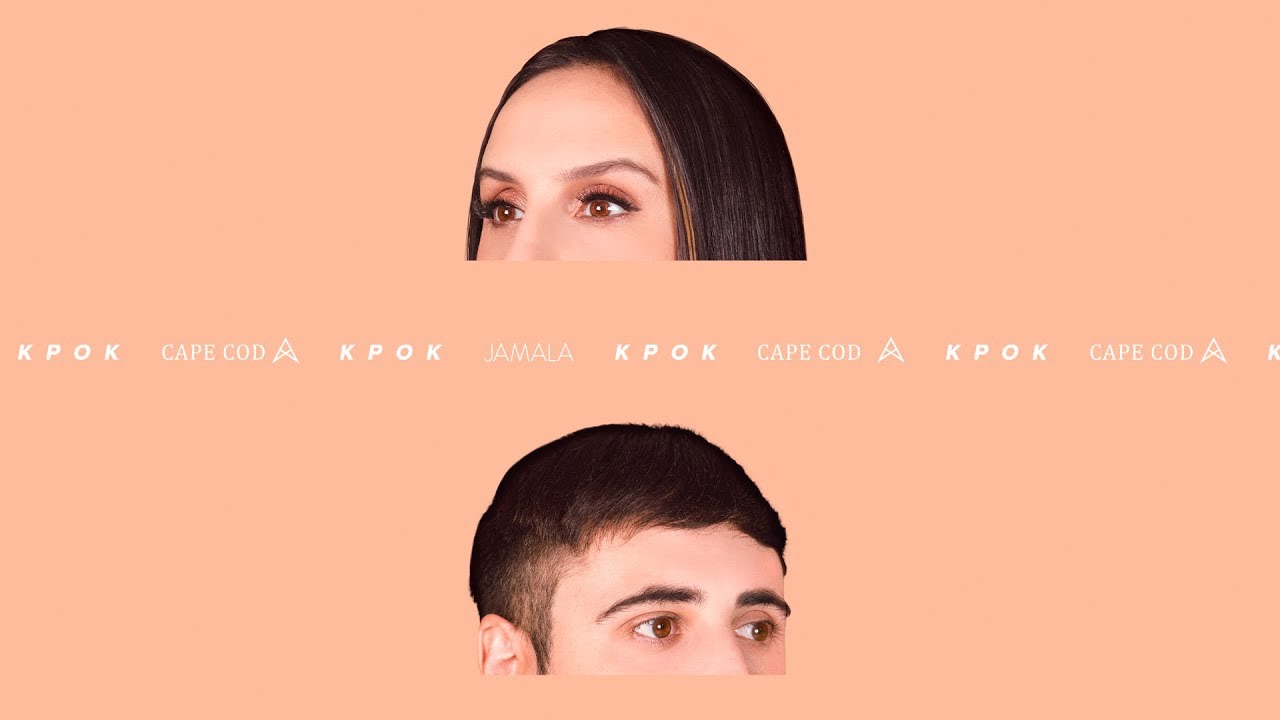 Cape Cod Jamala - Крок 2019 Lyric Video