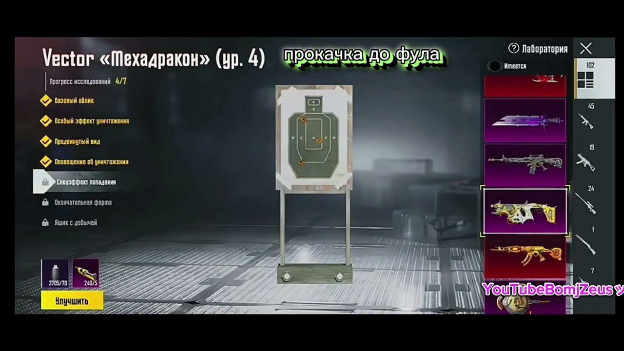 вектор норм