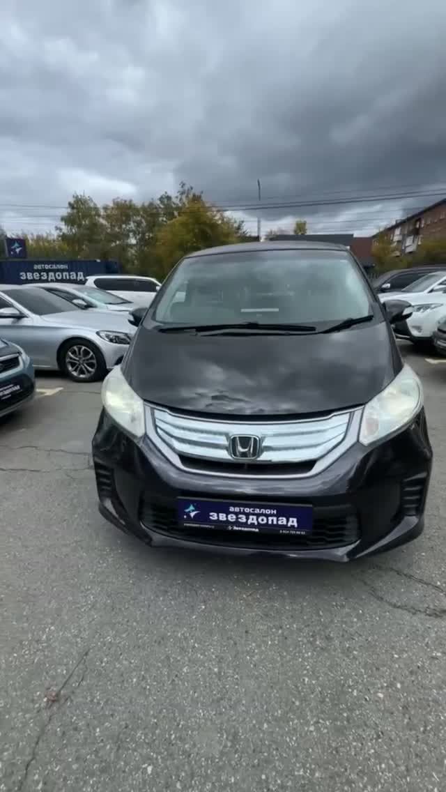 Honda Freed 2011