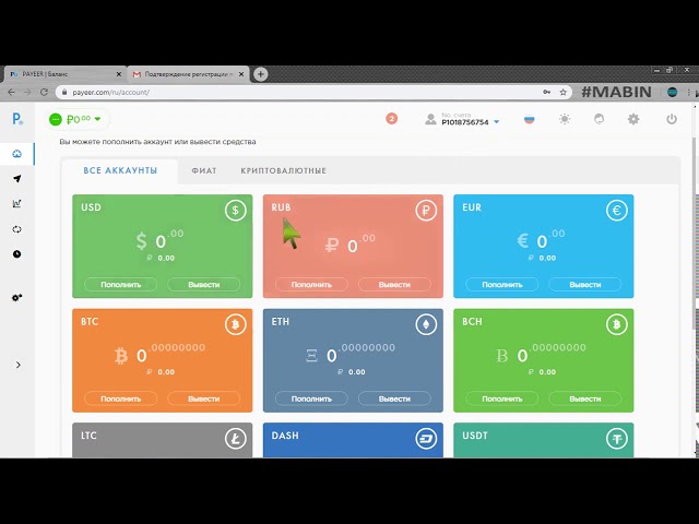 PAYEER Регистрация Идентификация Верификация