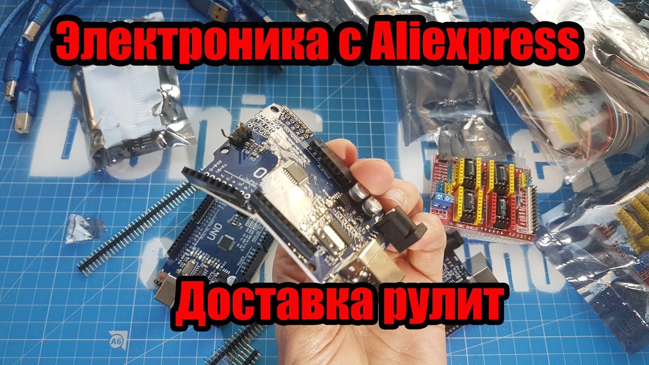 Просто в хлам  самая убитая посылка из Китая Aliexpress c