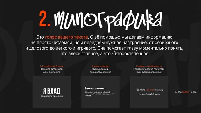 Как быстро освоить дизайн? Простая инструкция