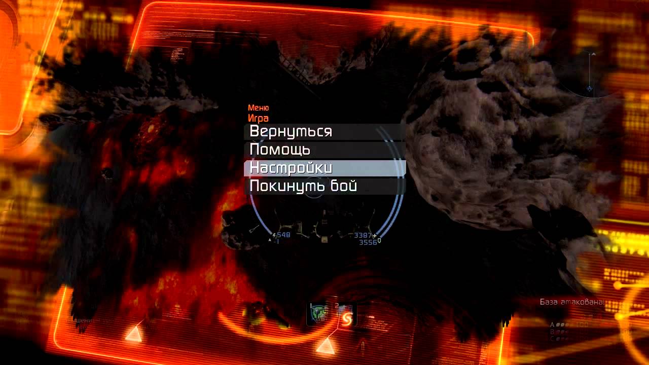 Star Conflict: Гайд по управлению кораблем